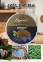 Shyamala Black Turmeric Powder (Kali Haldi) – 100% Natural - Image 2